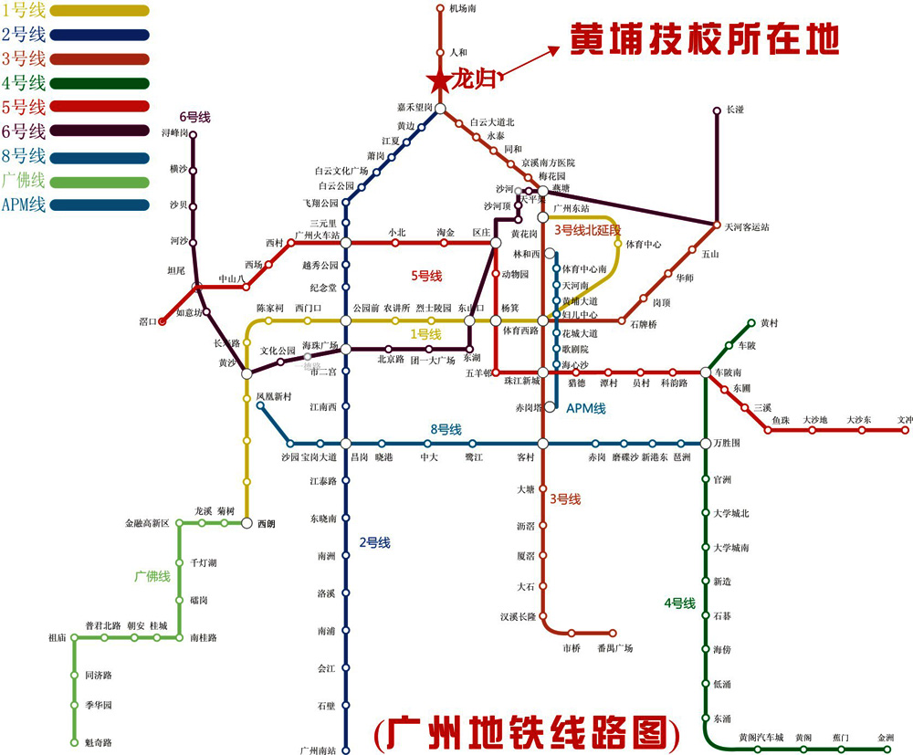 广州黄埔技工学校位置