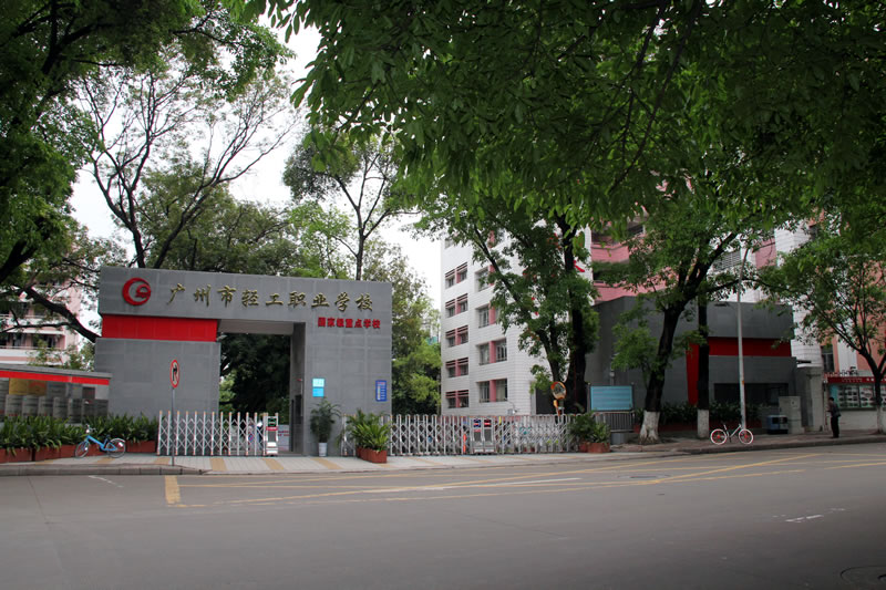 学校大门.jpg