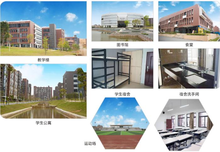 学校环境组图.jpg